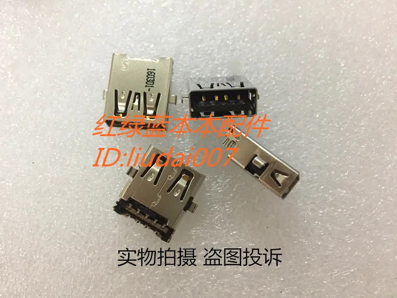 

Для DELL HP Samsung ASUS и других ноутбуков 3.0 USB-порт 3.0 USB-разъем 1,5 см