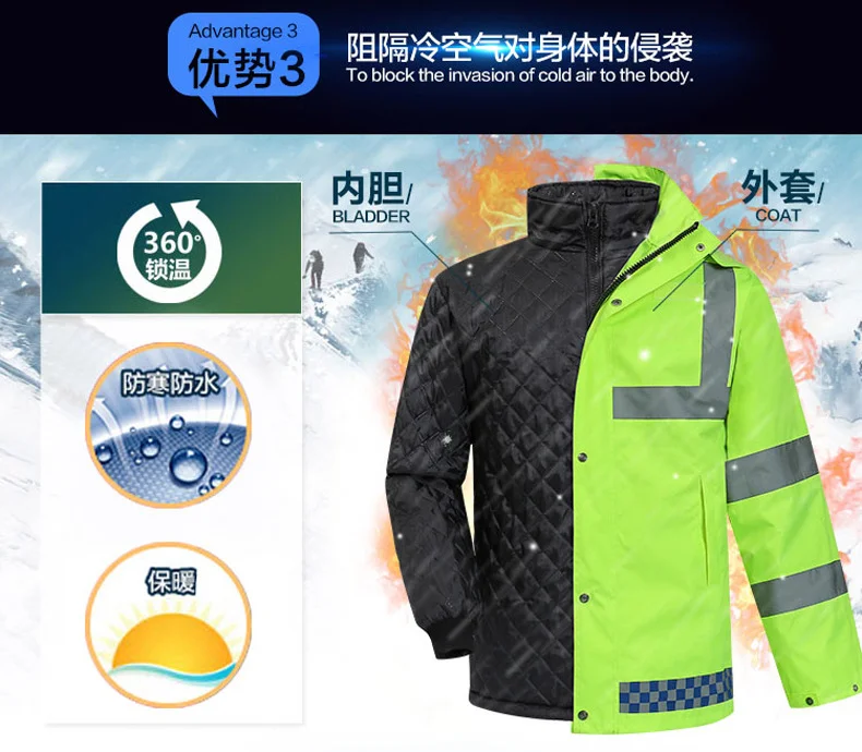 Winter Raincoat Two Piece Set With Down Inner Liner Reflective Raincoat Workwear Windproof Keep Warm Safety Jackets ﻿