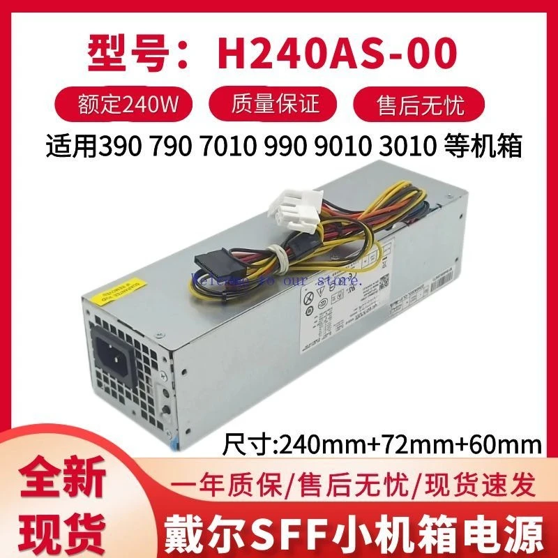 

For DELL 3010 7010 9010 790 390 SFF Power Supply H240AS-00 AC240AS-00
