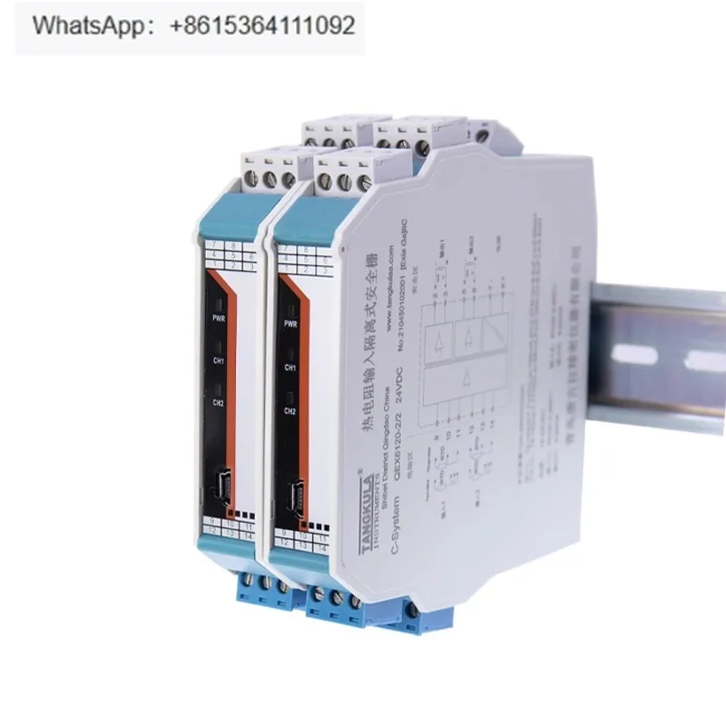 

Current 4-20mA Input safety barrier Higer explosion-proof certification 3C certification Detection terminal safety barrier RS232