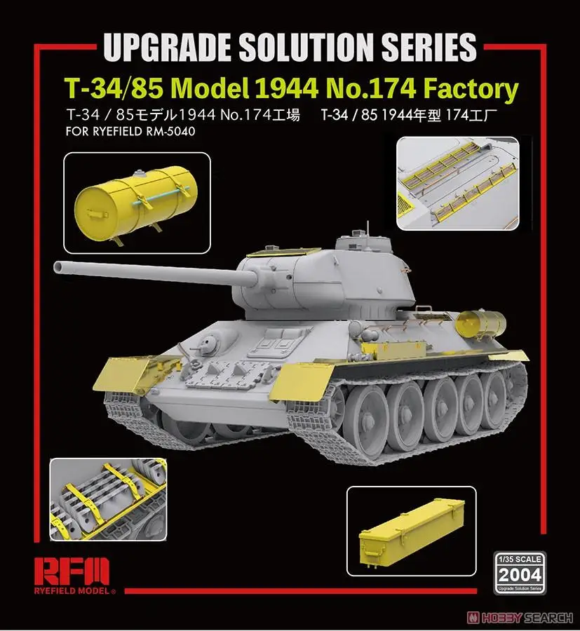 

RYEFIELD 2004 1/35 T-34/85 Upgrade Solution Series (for RFM5040)