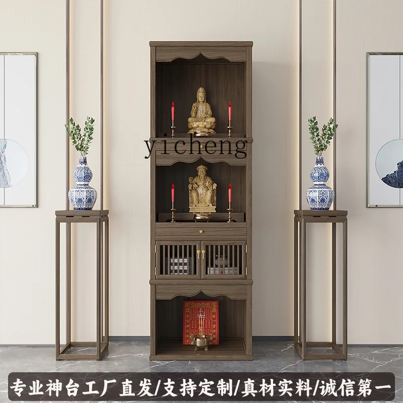 u11 three-layer Buddhist shrine vertical cabinet household solid wood shrine living room shrine cabinet Guanyin incense