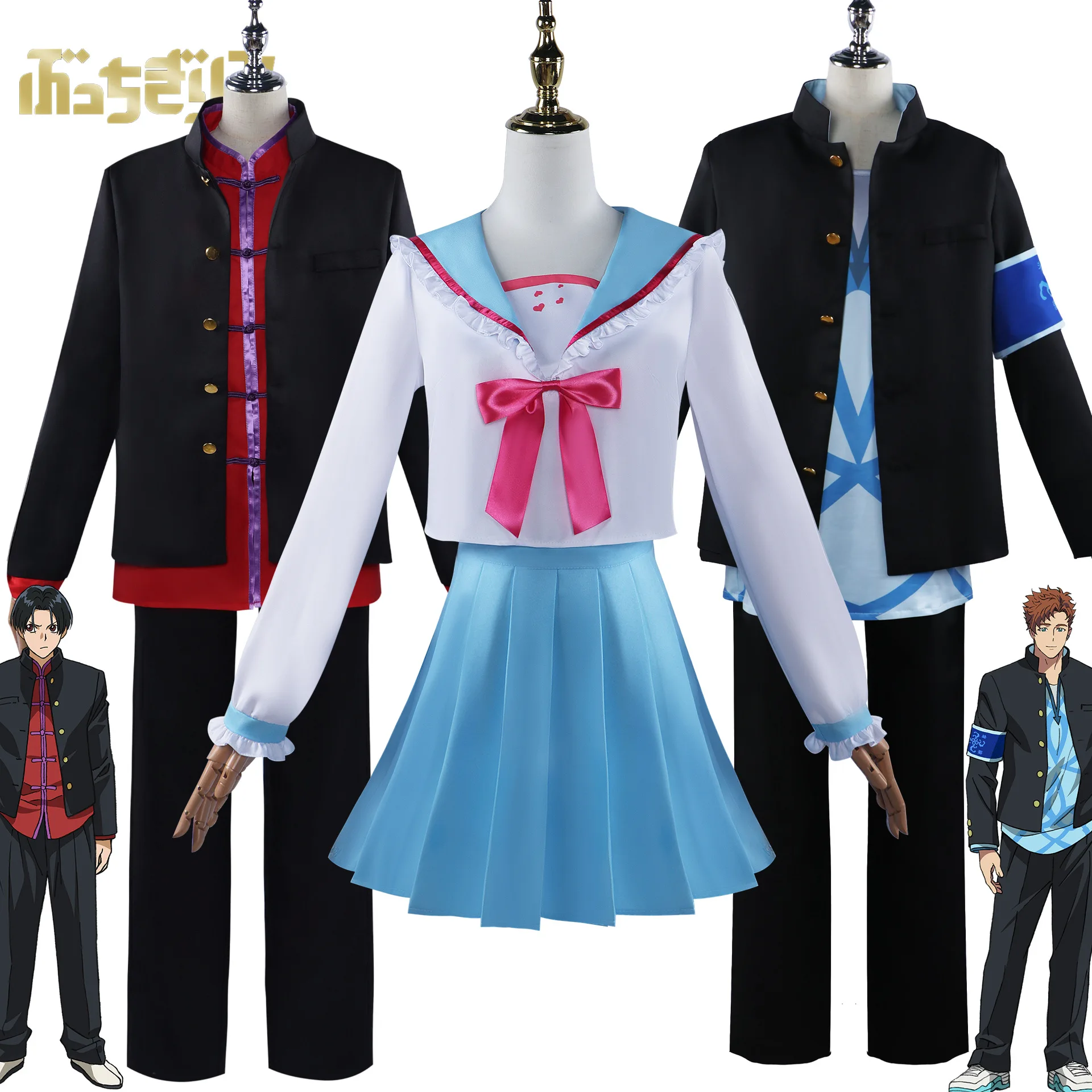 Arajin Tomoshibi Cosplay Costume, perruque noire, uniforme Anime Bucchigiri?! Uniforme de Lycée avec Pantalon pour Homme, Ensemble Cosplay pour Garçon