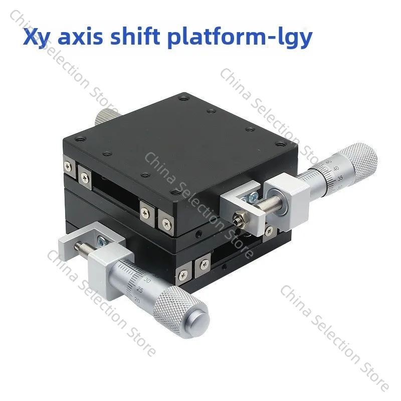 

Платформа перемещения оси XY LGXY40/60, оптическая прецизионная точная настройка, стальная полоса, шаровая направляющая, ручной механизм