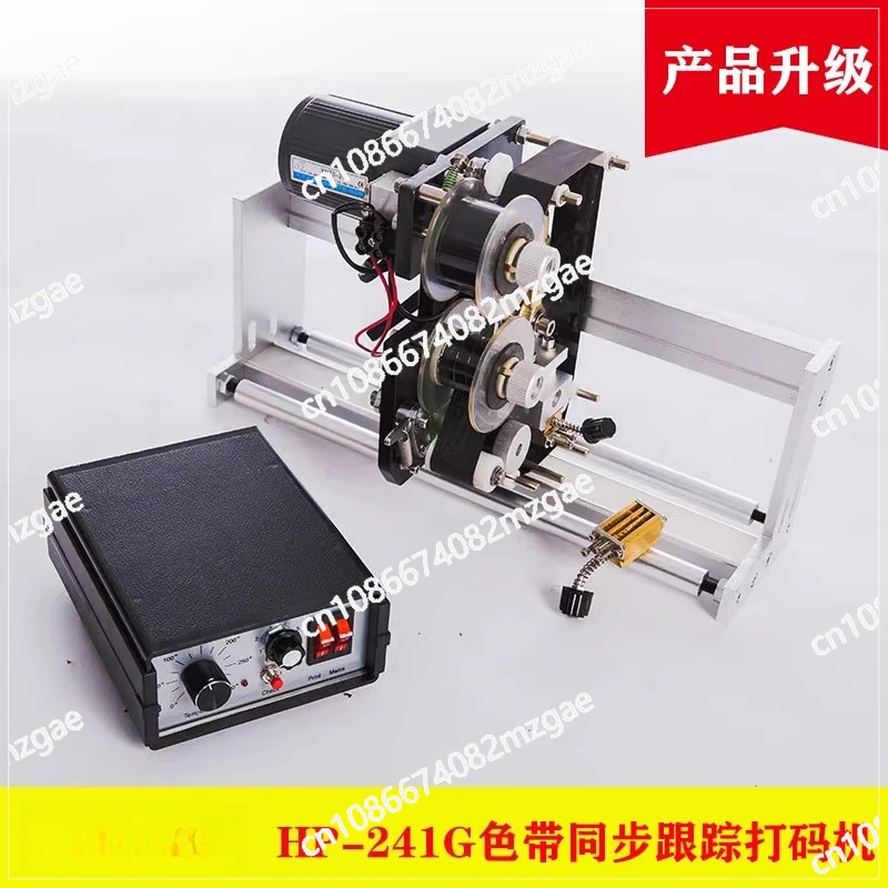 

Электрический кодировщик даты с цветной лентой HP241, автоматическая вертикальная упаковочная машина