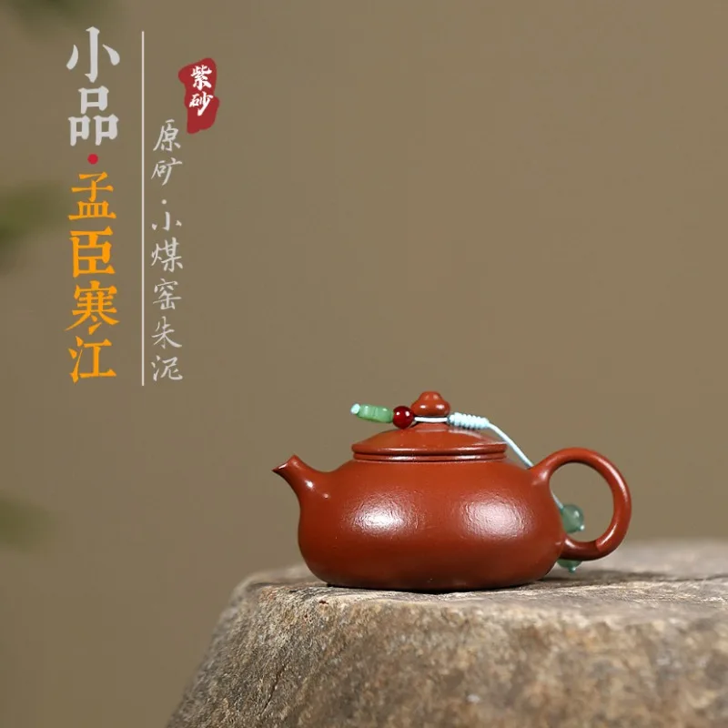 

Yixing Purple Clay Pot Artisan Handmade Original Mine Small Coal Kiln Vermilion Clay Miniatures Cold River Teapot