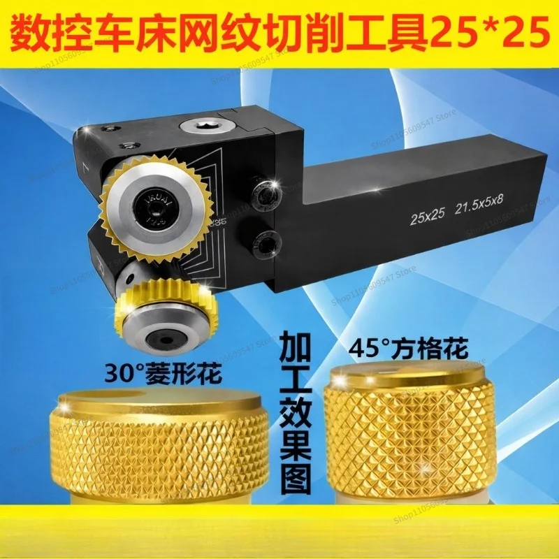 For Reticulated Cutting Type Two-wheeler Knurling Knife Numerical Control Row Knife Walking Flower Tower Crane 21.5 * 5 * 8
