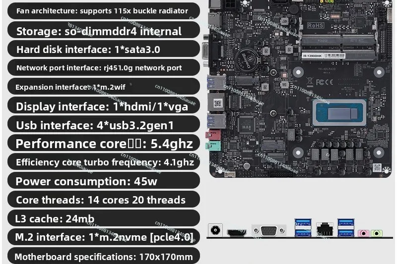 13900HK All-in-one Computer Onboard CPU Set Desktop Computer Main Board Industrial Control Office Small Host
