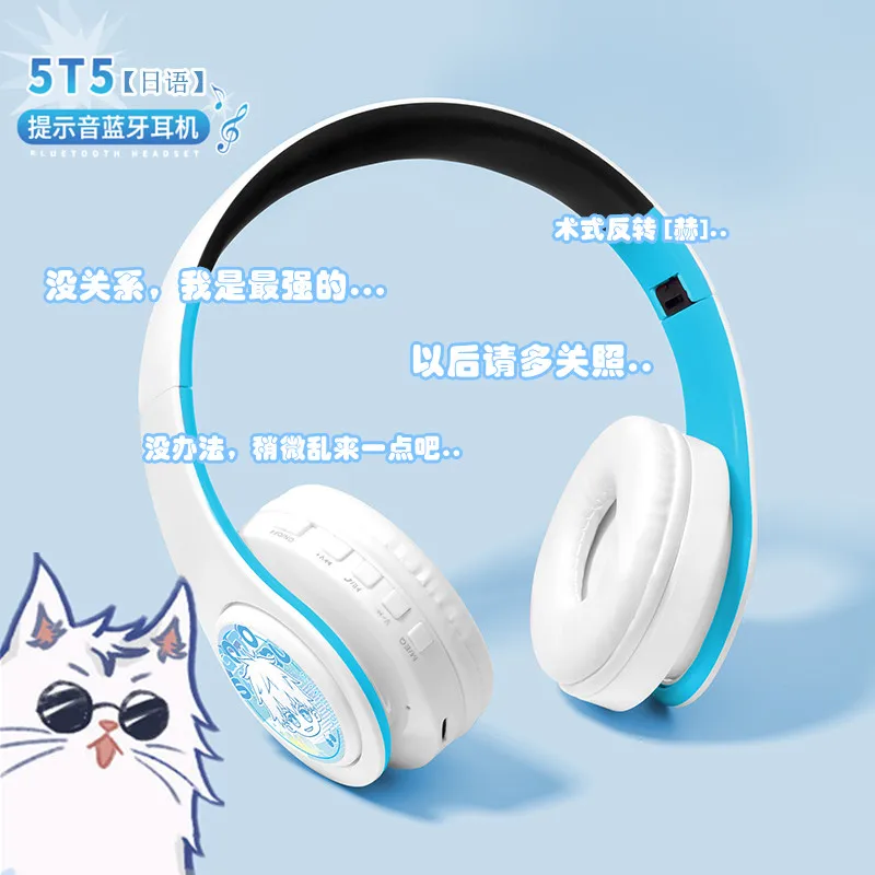 5T5 Satoru Gojo Cospaly Wireless Anime Jujutsu Gojo Satoru Cosplay Head Mounted Earbuds Noise Reduction Bluetooth Earphones