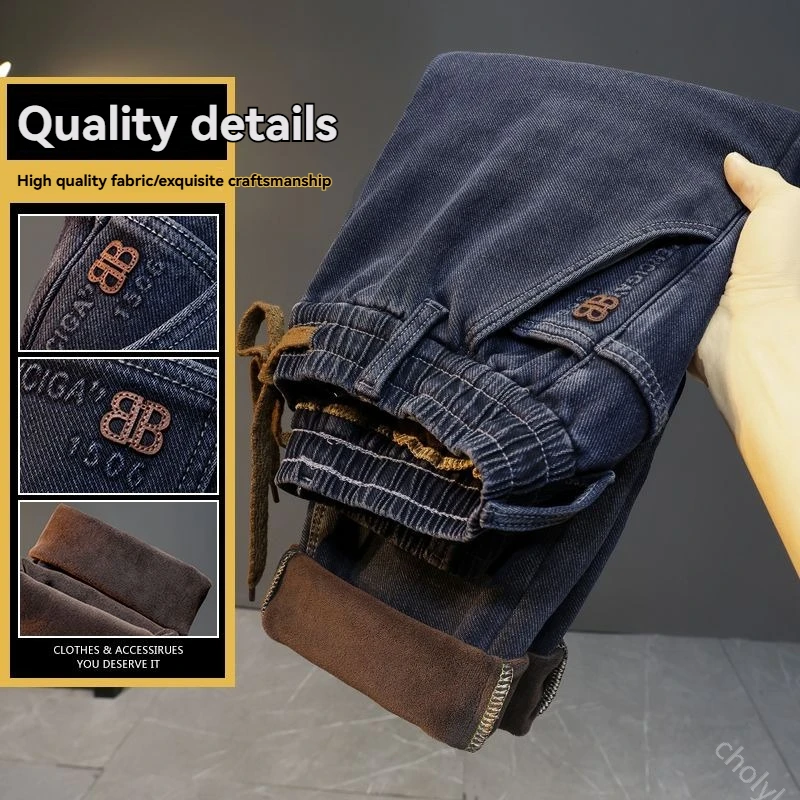 جينز عالي الجودة مبطن بالصوف للرجال لخريف وشتاء دافئ قابل للتمدد من قماش الدنيم أميري جينز ناعم مريح ملابس يومية