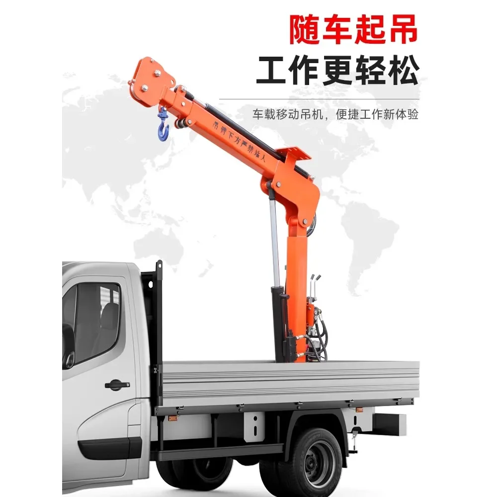 Truck mounted crane household electric hydraulic lifting rotating cantilever crane