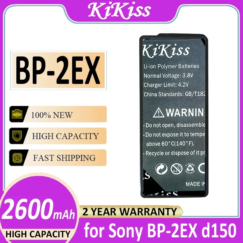 KiKiss Battery BP-2EX 2600mAh for Sony personal stereo d150 d250 D-Z555 D-555 D-150 D-250 D-99/90 D-88/82 D-303 Bateria