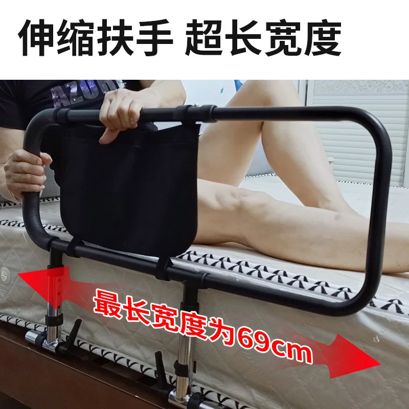 Elderly Get up Aid Telescopic Guardrail Pregnant Women Patients Get up Armrest Bed Care Supplies