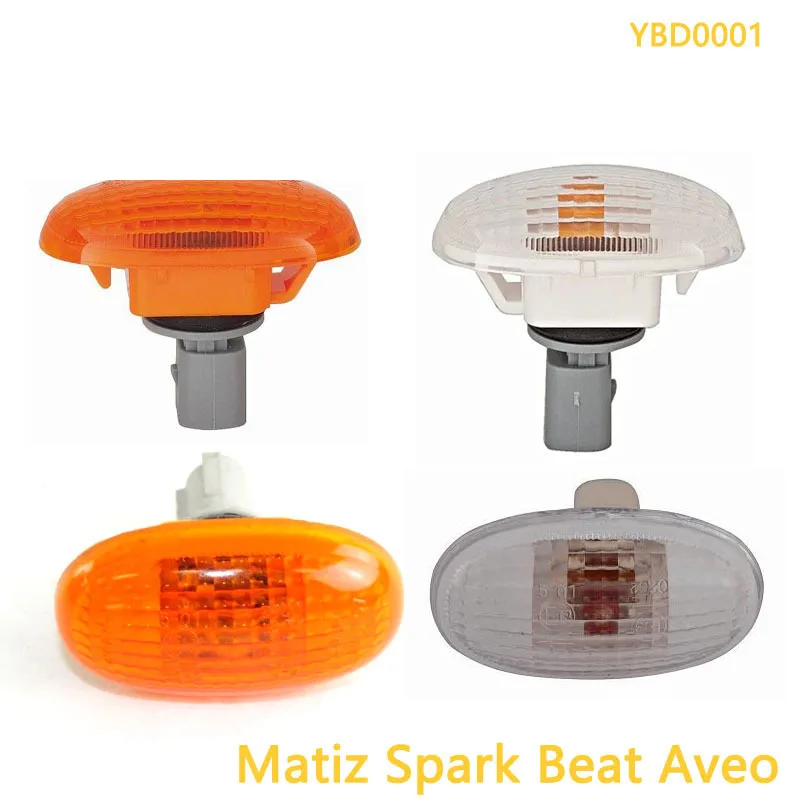 

Edge lights Suitable for MATIZ SPARK BEAT AVEO 96590420 95226897 96190579