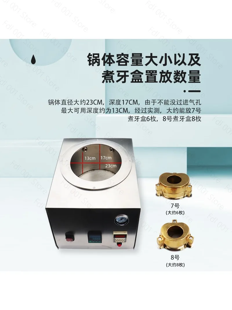 500W Dental Pressure Cooker Backwash Pressure Cooker Resin Polymerizer To Remove Air Bubbles Pressure Cooker Denture Processing