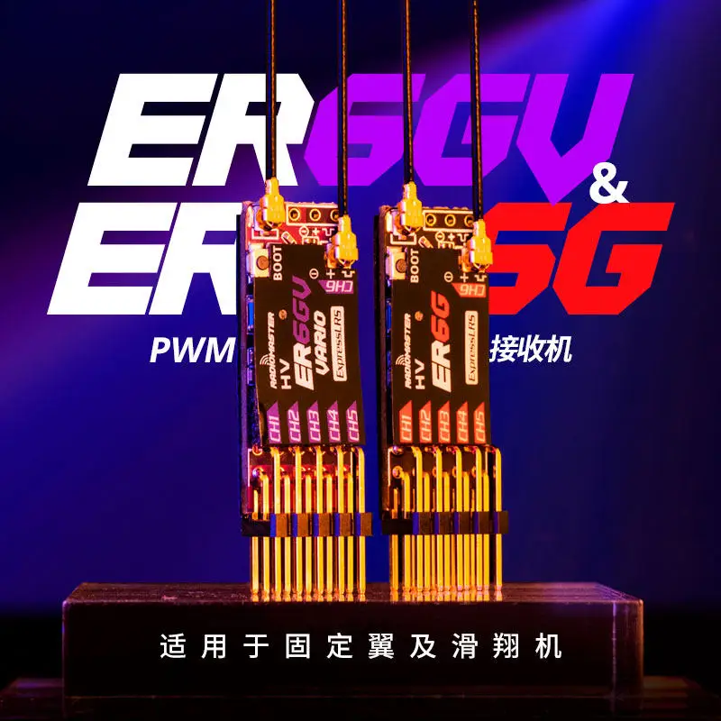 

RadioMaster PWM Receiver ER6G ER6GV ELRS 2.4G 6 Channel Compatible Glider Aircraft Model Professional Aviation Spare Parts