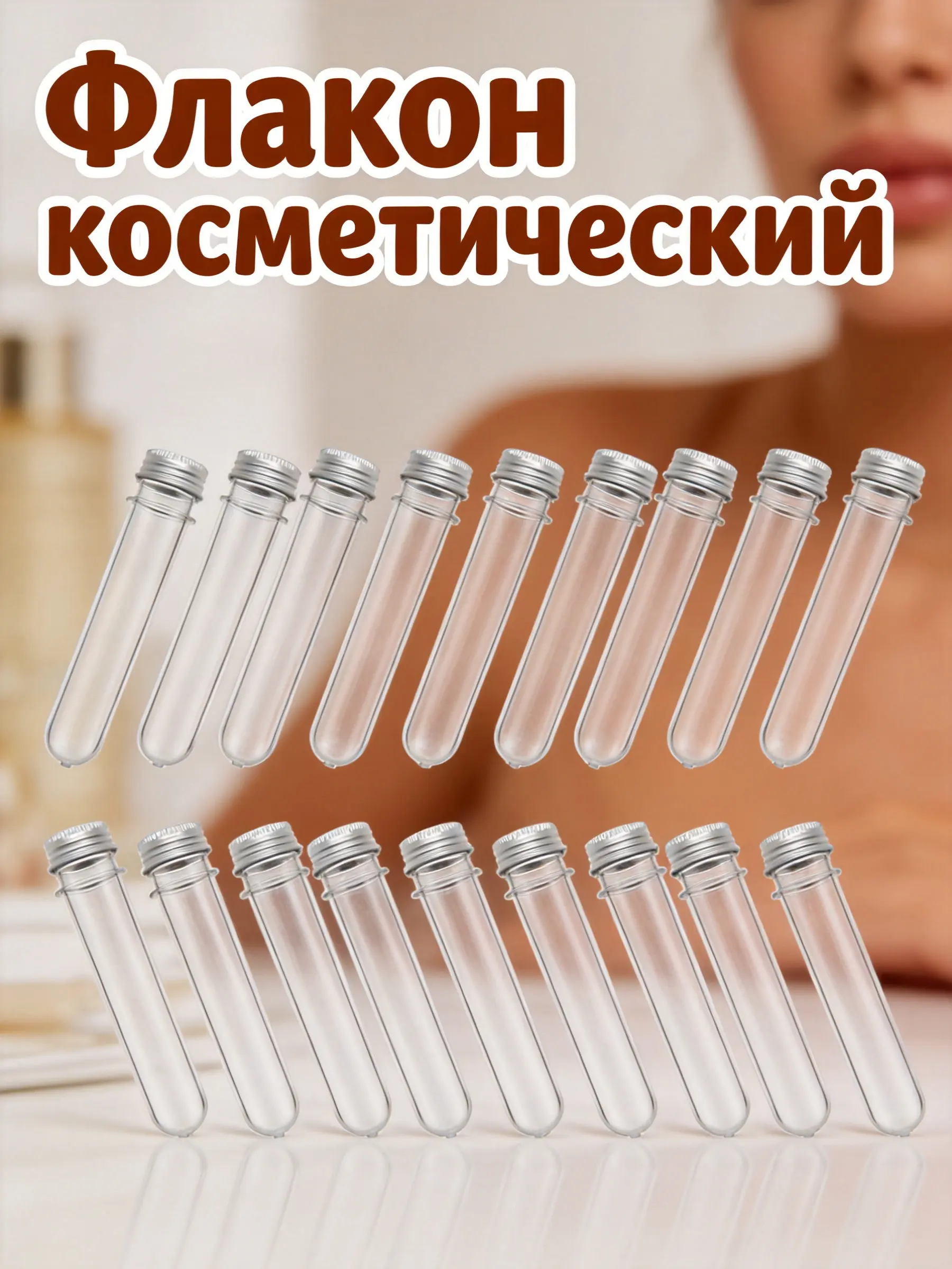 50pcs-test-tube-bottles-transparent-45ml-pet-storage-tubes-sealed-candy-jars-multipurpose-plastic-tubes