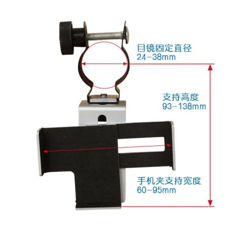 Agnicy Telescope Microscope Connection Mobile Phone Photography Stand Range 24-38mm view 2
