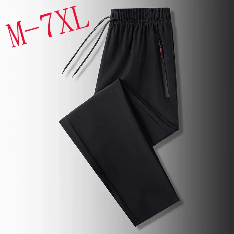 2026 Men's Ice Silk Quick-Dry Casual Pants Slim Fit Sports Pants Summer Lightweight Breathable