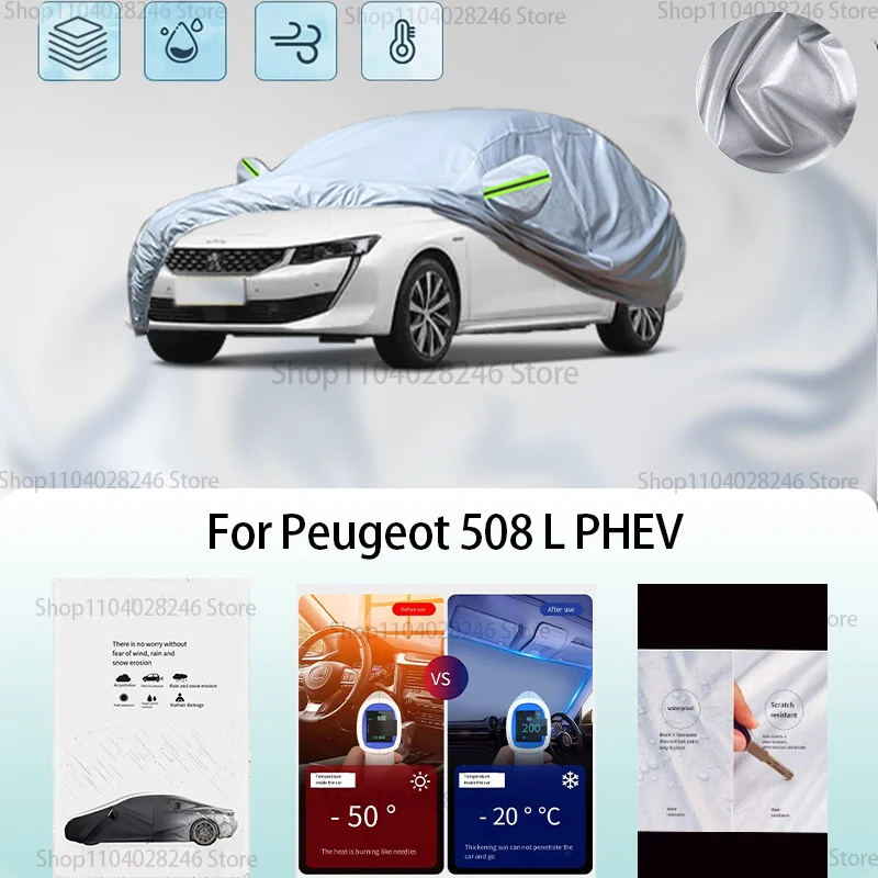 

For Peugeot 508 L PHEV Car clothing sun protection snow prevention antifreeze car protective cover auto cover