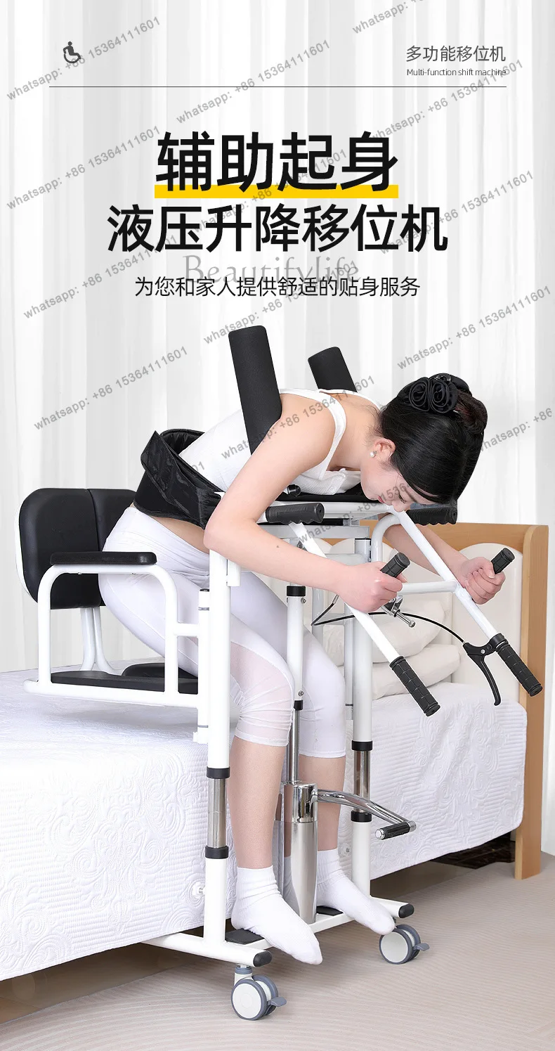 YJ Paralyzed Elderly Multifunctional Transfer Tool Durable Handrail Helper For Standing Up Toilet Pants Removal Home Nursing