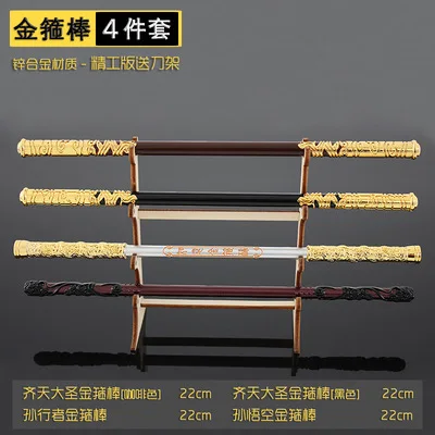 

Miniature Weapon Monkey King Sun Wukong Gold Hoop Stick Crescent Spatula Alloy Model Ornament Action Figure Toy In Stock