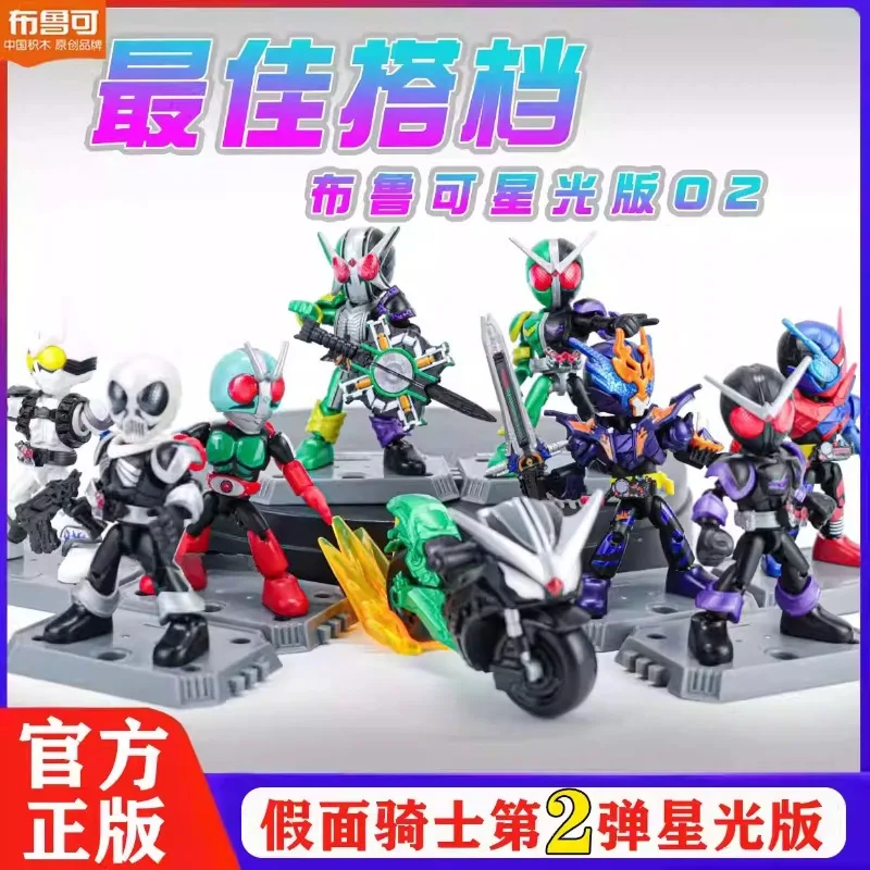 

Blokees Kamen Rider Building Block Toys Starlight Edition Second Wave Hidden Double Rider Gale Assembling Blocks Gift for Boys