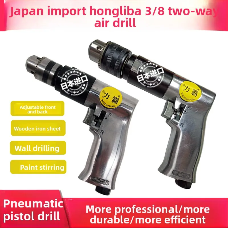 

Japanese Imported Pneumatic Tapping Machine, Pistol-Type Air Drill with Forward and Reverse Rotation, High-Speed Drilling Machine