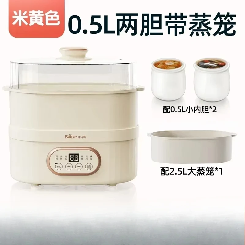 Multi - Function Electric Stew Pot  A Waterproof, Fully Automatic Must - have for Household, Perfect for Making Baby Soup