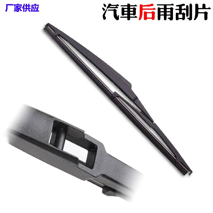 

Rear wiper blades suitable for Toyota 08091011121314516 Fortuner plastic bracket rear wiper blades