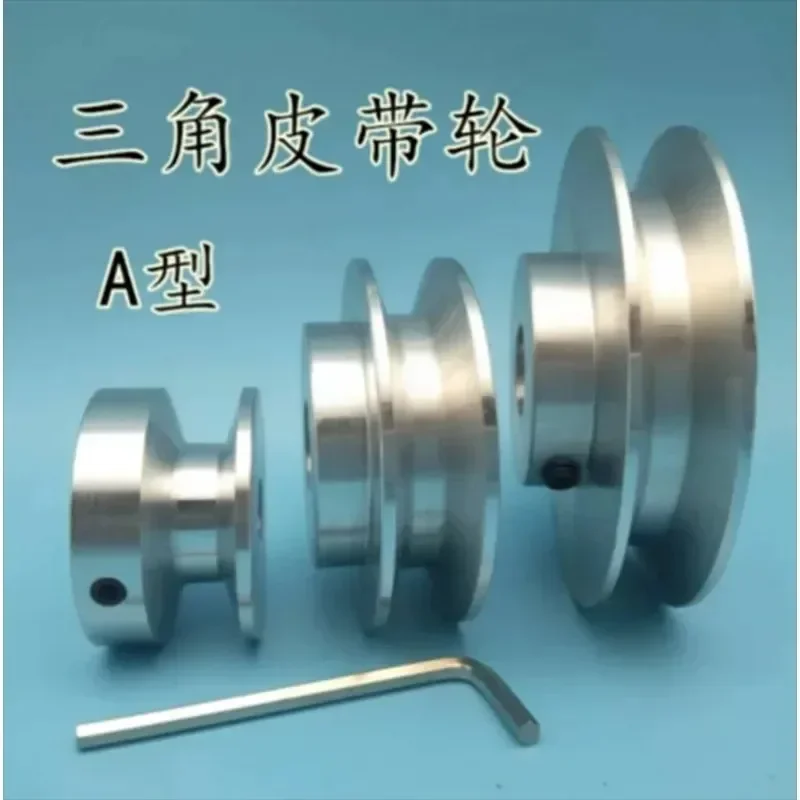 40mm 60mm 80mm Pulley, Single Groove, A- type V-belt Pulley High Quality 1PCS