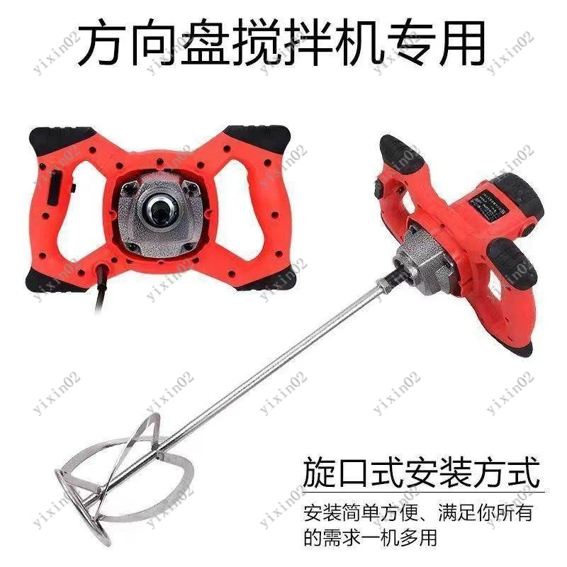 Handheld M12 M14 Steering Wheel Mixer Shaft Spiral Stirrer for Paint Putty Cement