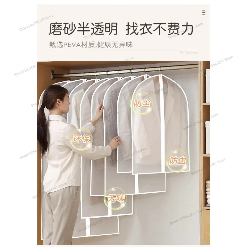 For Clothes Dust Cover Hanging Clothes Bag Clothing Dust Cover Suit Hanging Long Down Jacket Household Coat Bag