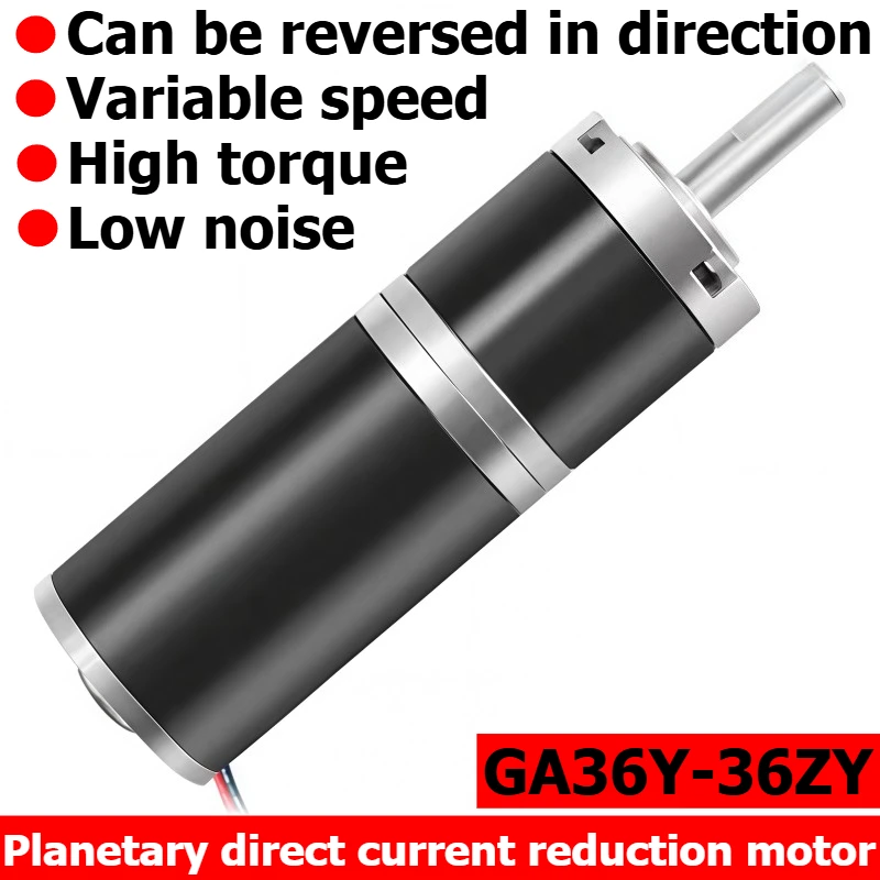 Planetary gear direct current reduction motor GA36Y-36ZY, featuring low noise and high torque, with 12V/24V small motor.