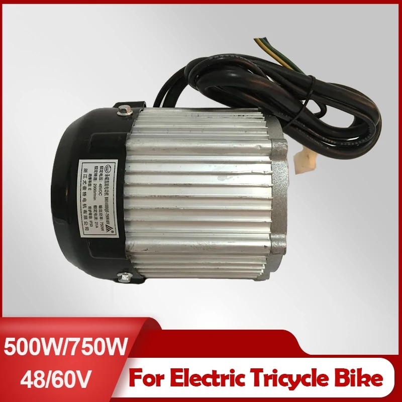 

BM1418HQF 750W 48V 60V Brushless Motor Electric Bicycle Motor Light Pull Tricycle BLDC Without Differential Gear