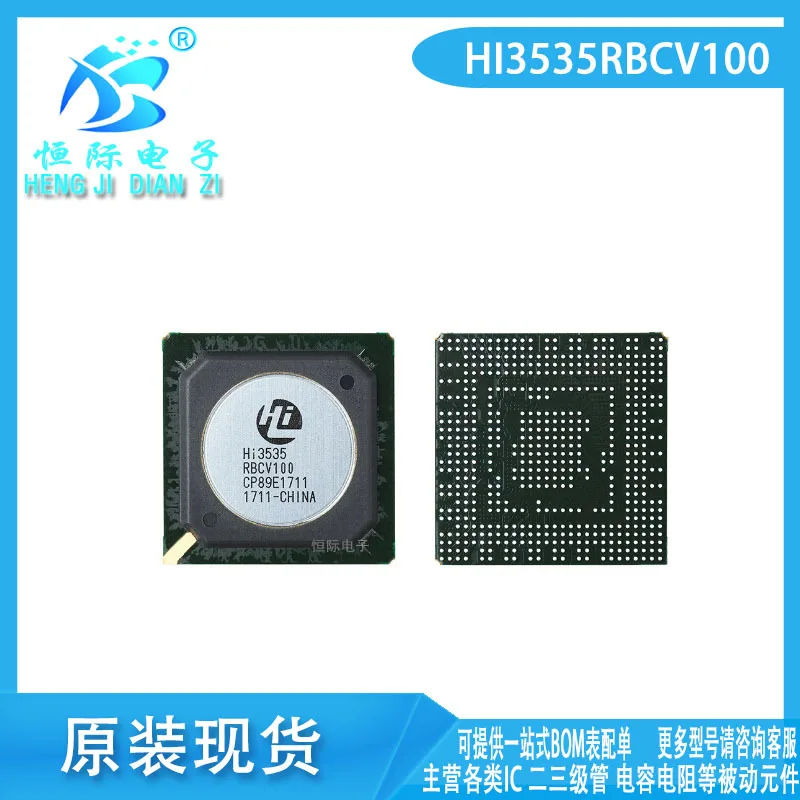 

HI3535RBCV100 HI3535EV100 BGA new original encoder IC chip spot supply