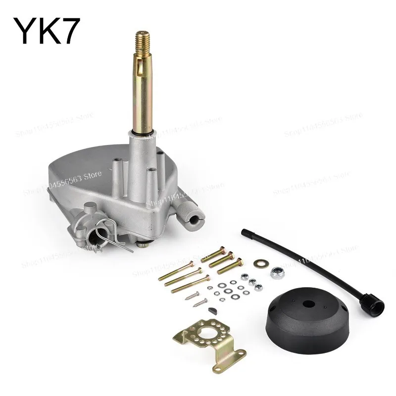 YK7 Rotary Steering Helm Assembly Marine Steering Gear for Yacht Outboard Motor