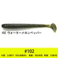 2inch102  12pcs