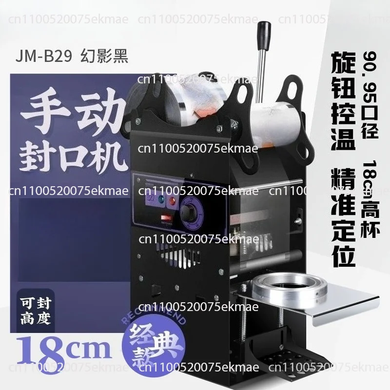 Hand-operated Commercial Milk Tea Sealing Machine for Soya Milk and Other Beverages in Paper and Plastic Cups