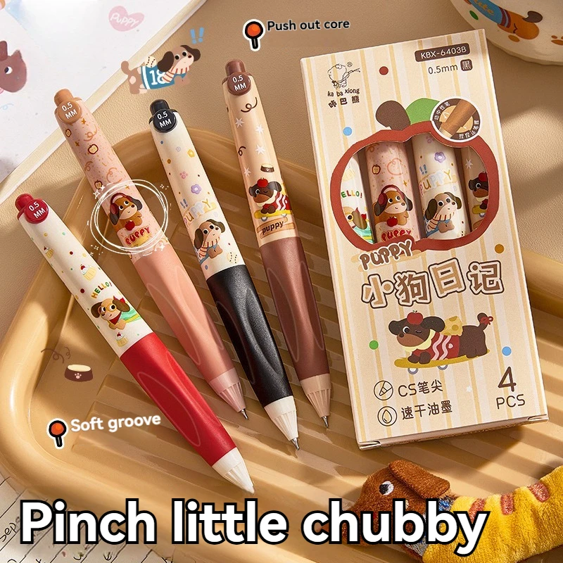4PC Fun Fat Pen Click-Type Gel Pen Small and Cute Correct Posture Soft Grip Quick-Drying Black Ink Pen for Exams