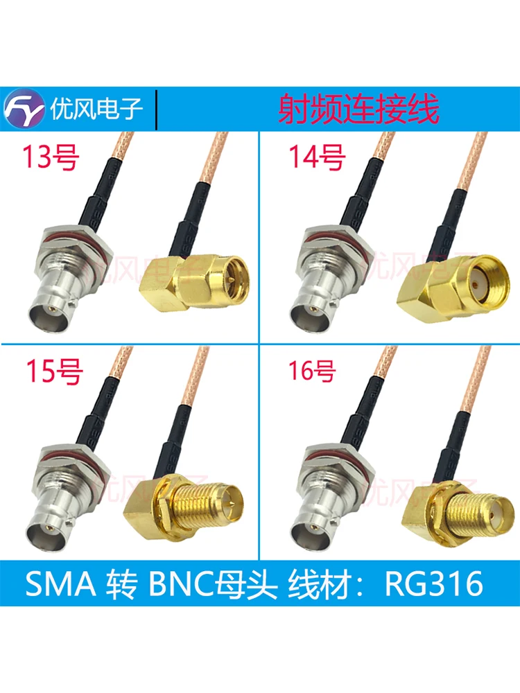 0.5meter SMA to BNC Connection Cable Q9 Public Rotation SMA Adapter Cable Video Surveillance BNC Female Coaxial Patch Cord view 5