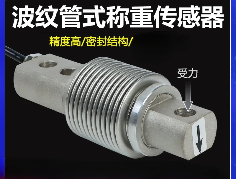 

Датчик веса Z6FD1, датчик веса 100 кг, сильфонный датчик веса, модуль веса