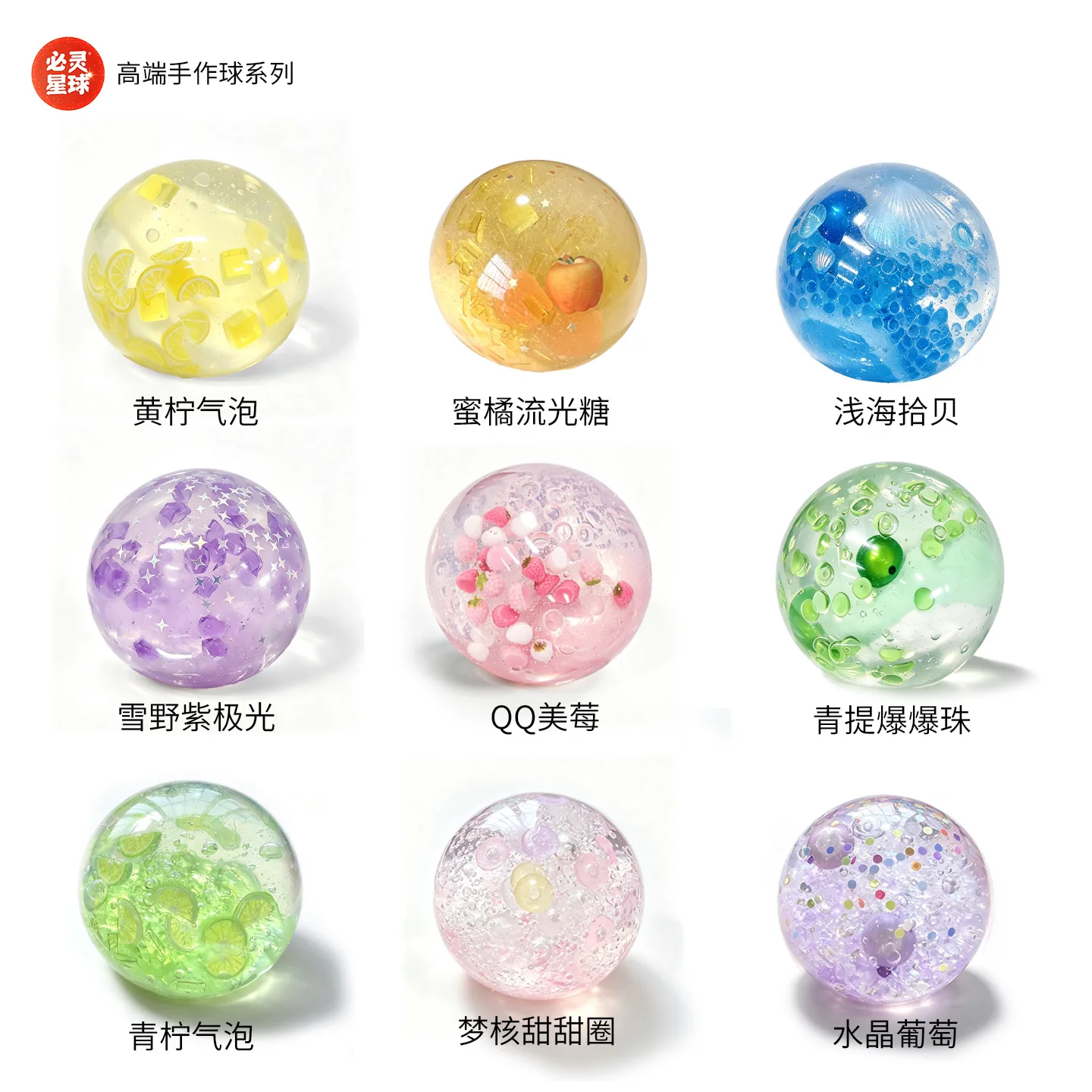Fruit Halloween ASMR Sensory Squeeze Toy Transparent Filling Ball no Rebound Stress Relieving Tool  Releas Christmas gifts - view 3