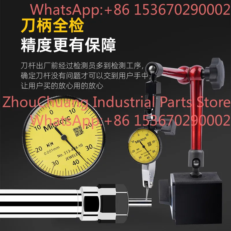 ER extension rod numerical control lathe machining center milling cutter straight shank cutter connecting rod 16/20/32