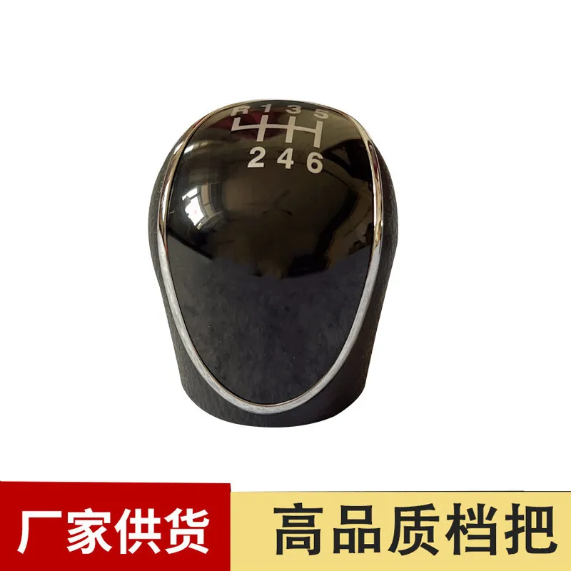 Suitable for Hyundai IX35 Kia Shift Handball 6 Speed Black Gear Head Shift Lever Handball Performance Cab