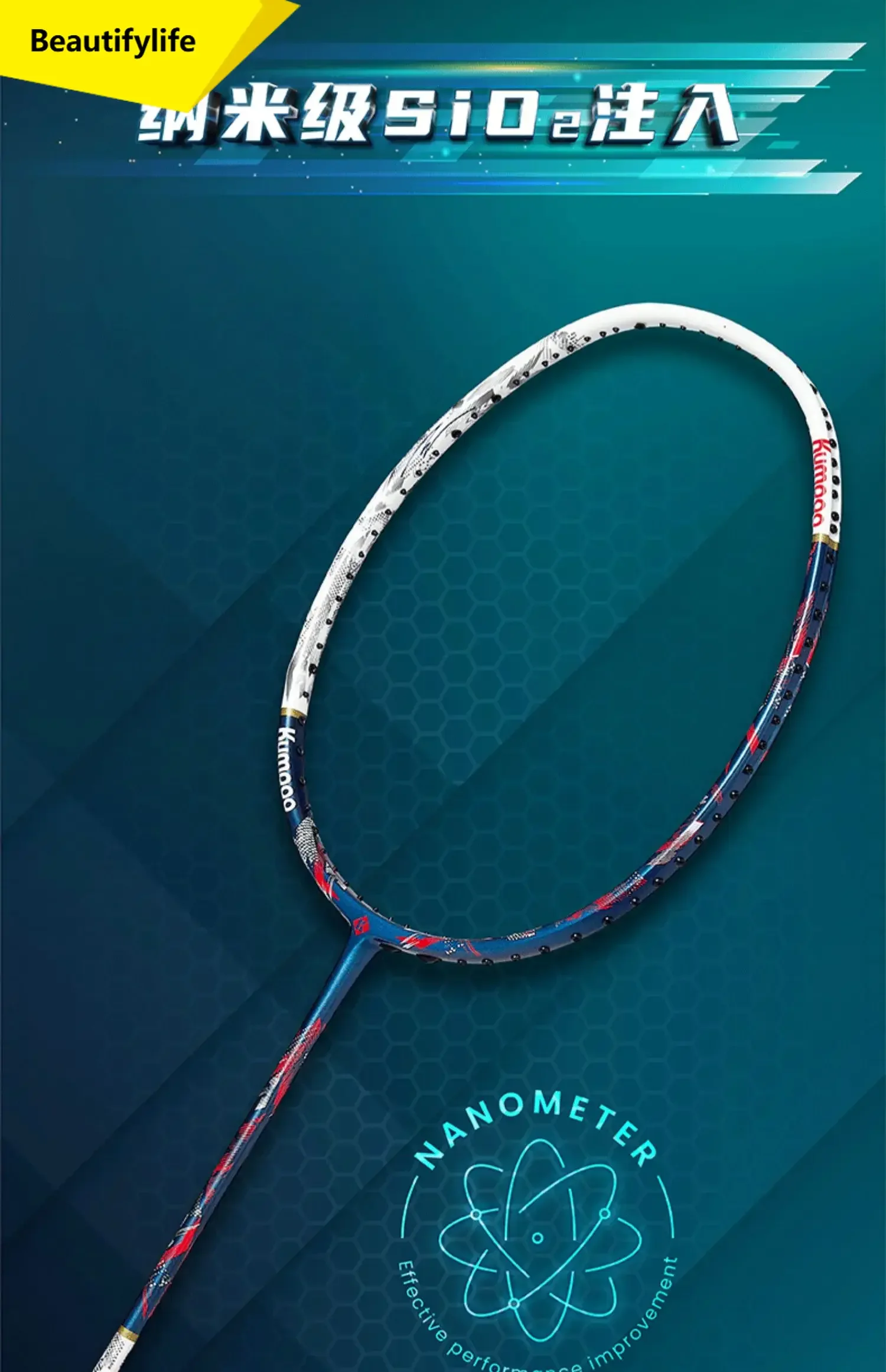 A49 Badminton Racket Ultra Light Full Carbon Professional Attack and Defense Single Racket