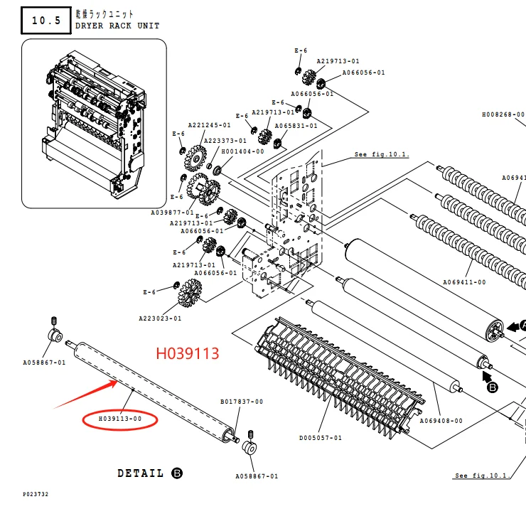 H039113/H039107 QSS32/QSS33/QSS35/QSS37 Towel Cover for NORITSU Color Expansion Minilab Machine Replacement Part