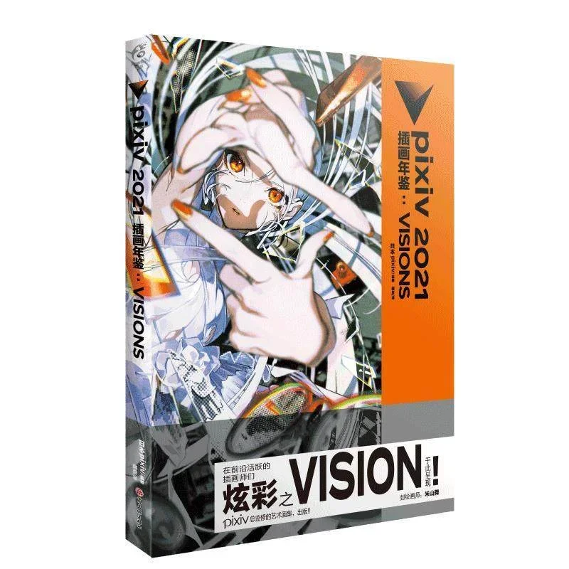 VISIONS 2021 Pixiv Illustration Yearbook Artbook Album Chinese Version Illustrator Works Collection Picture Mai Yoneyama Style