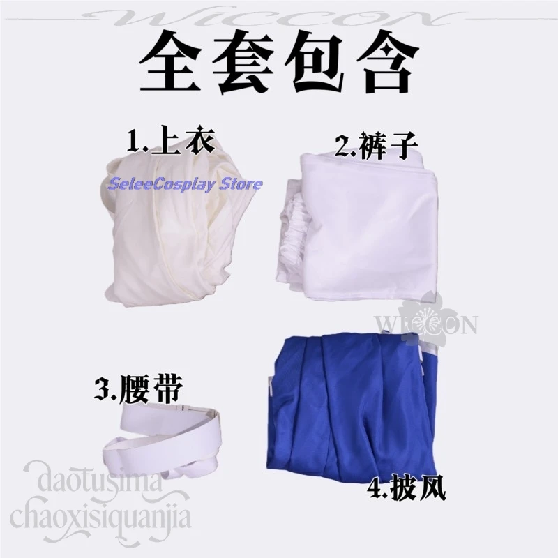 فريرين: ما وراء نهاية الرحلة تأثيري هيميل أنيمي زي أبيض طويل كيب أزرق موحد حزام الباروكات عيد الميلاد حفلة الهالوين كوس