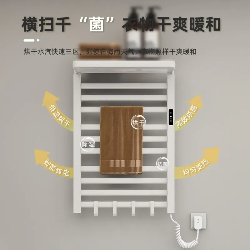 Electric towel rack Household intelligent constant temperature drying Bathroom bathroom Electric heating towel bar No